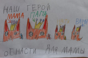 «Слушал маму во всем! Верни мне, пожалуйста, папу»