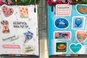 «Лепшая». Простыя рэчы, якія растопяць сэрца беларуса