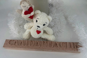 Нравится то, что мы делаем? Поддержите нас – это поможет нам в эти времена