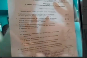 Видеофакт. «Как тут было не испугаться»